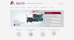 Desktop Screenshot of ancud.ru