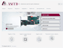 Tablet Screenshot of ancud.ru